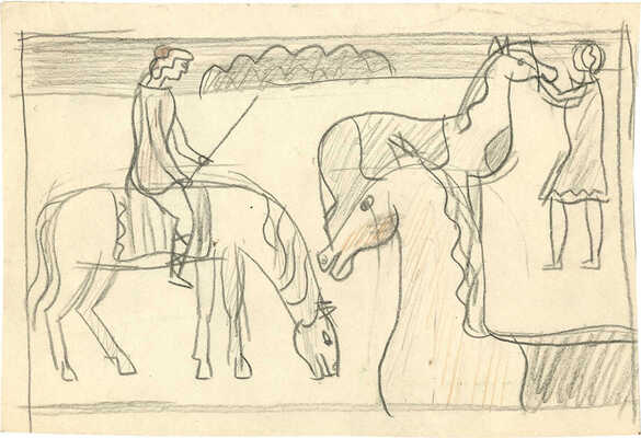 Васми Рихард Рудольфович. Амазонки 